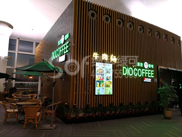 绿可木方通