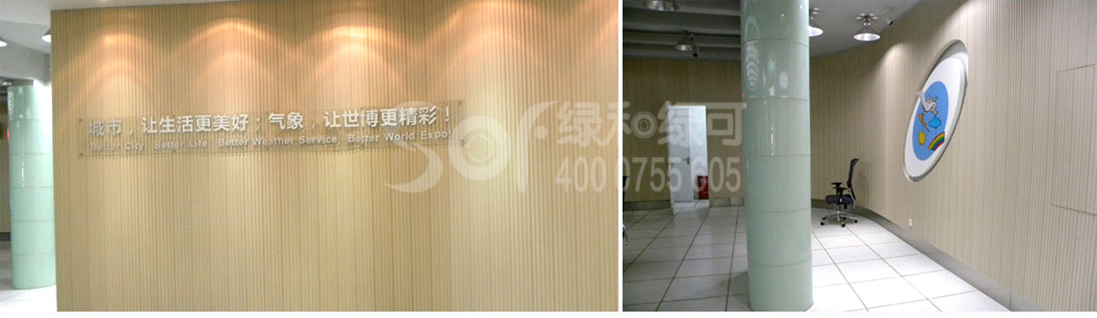 绿可木长城板应用案例