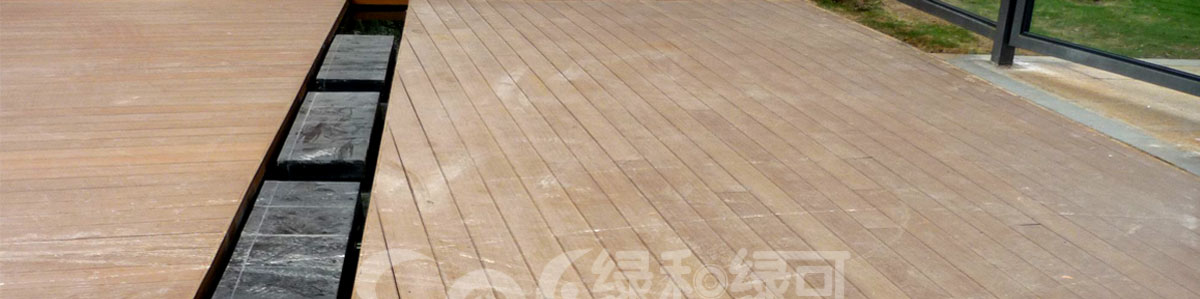 竹塑木地板应用案例