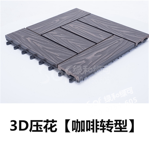 露台塑木diy快装地板