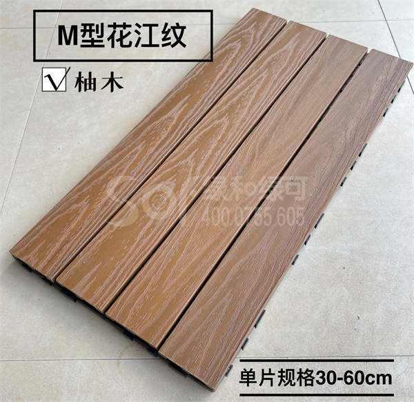 阳台塑木创意DIY地板