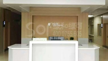 东莞石新医院绿可木长城板