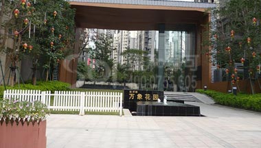 广东中山远洋城万象花园PVC竹木墙板