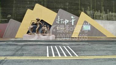 重庆云阳县市民广场木塑地板翻新