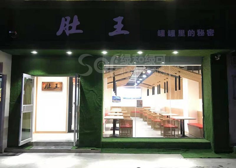 竹塑木方通