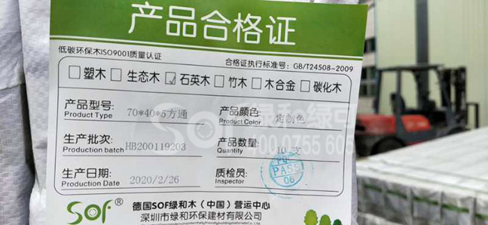 绿和木中标世界中学生运动会主场馆