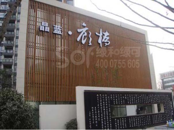 户外塑木格栅