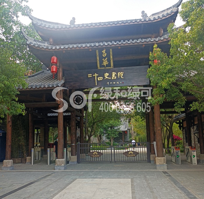 深圳华侨城二十四史书院塑木地板