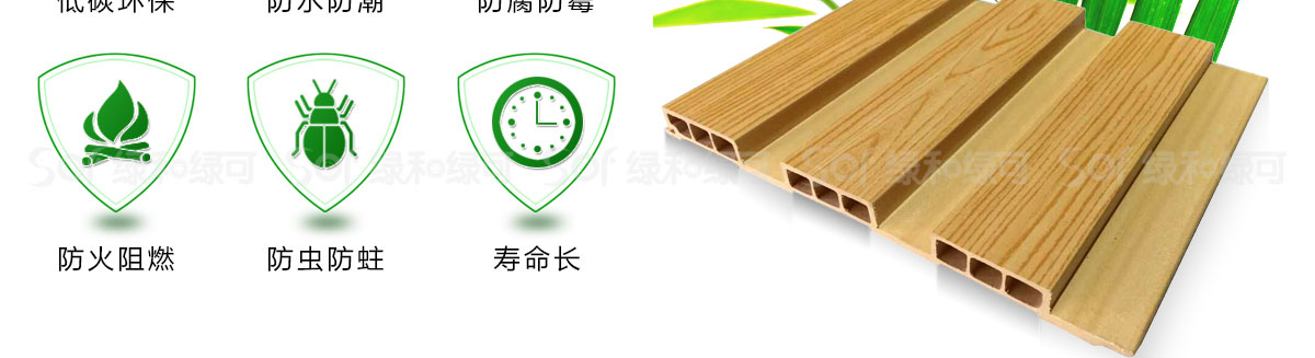 竹塑木墙板性能特点
