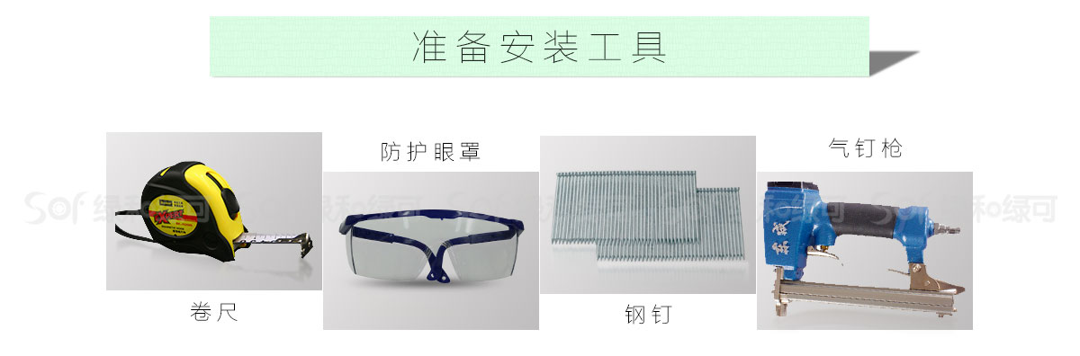 生态纳米木合金墙板安装方式
