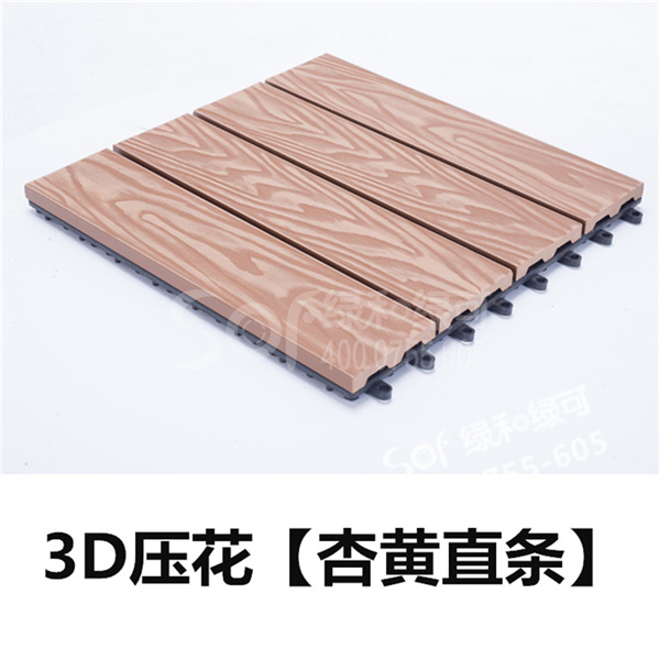 露台塑木diy创意地板